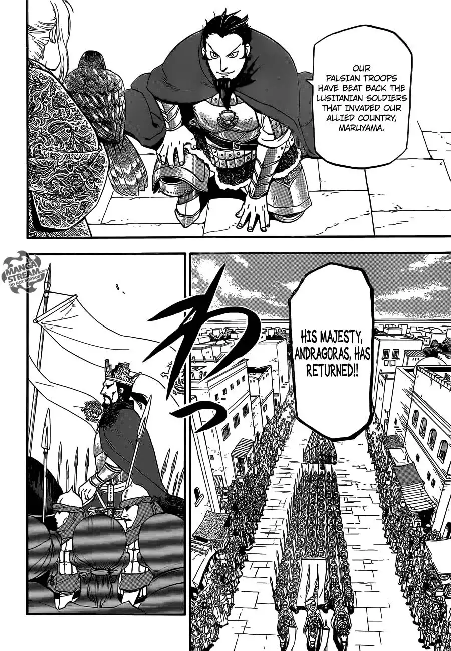 Arslan Senki (ARAKAWA Hiromu) Chapter 1 16